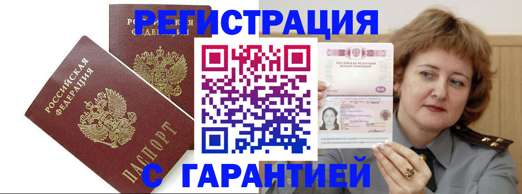 регистрация для школы в Усть-Катаве