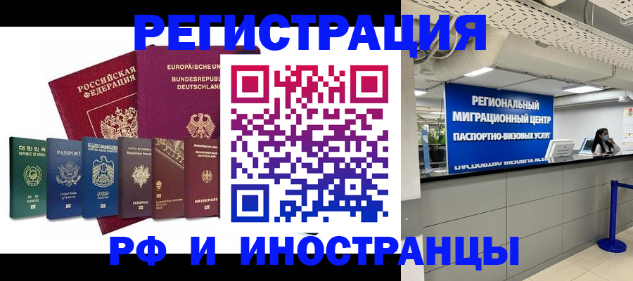 купить прописку в Усть-Катаве